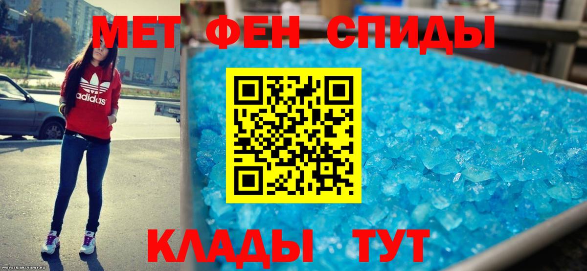 МДМА  Альфа ПВП СОЛЬ   Экстази  Бошки Шишки  Коркино  МЕТАМФЕТАМИН  ГАШ  Вход с VPN  Меф МЯУ МЯУ кристаллы  ГАШ 