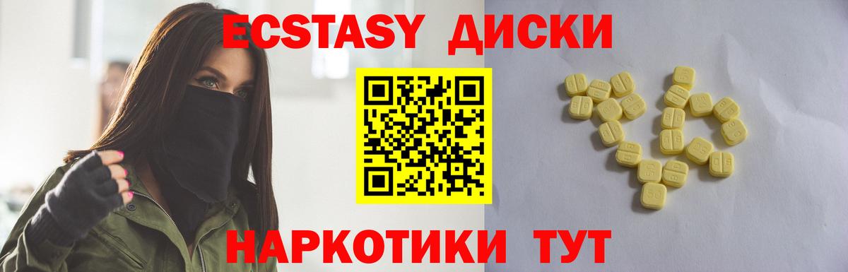 ЭКСТАЗИ TESLA Коркино