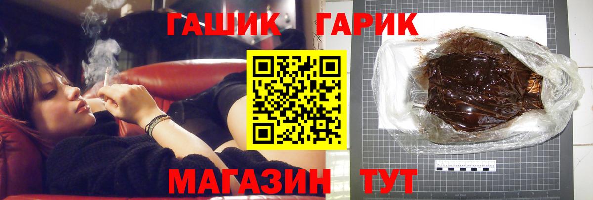 Гашиш Premium Коркино