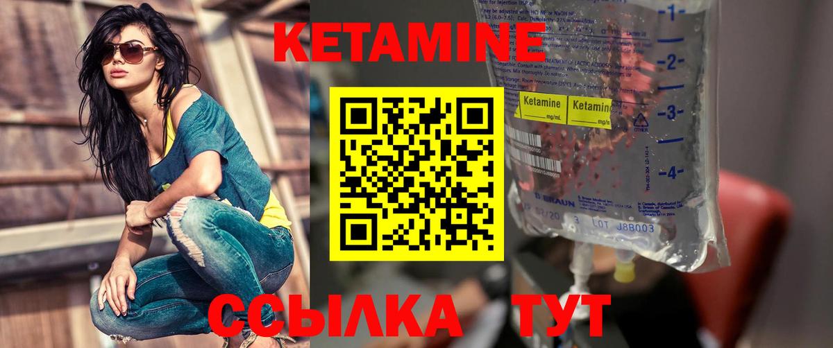 Коркино  мориарти клад  Вход с VPN  Кетамин VHQ  Кетамин VHQ 