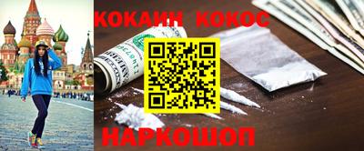 2c-b Дубна