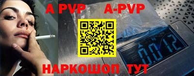 Альфа ПВП Донецк