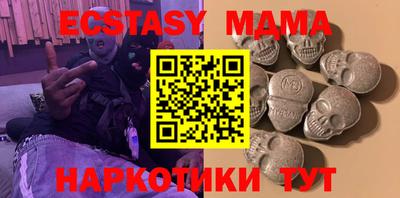 2c-b Дубна