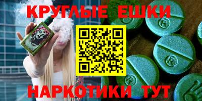 Альфа ПВП Донецк
