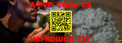 Альфа ПВП Донецк