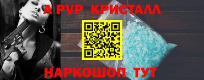 Альфа ПВП Донецк