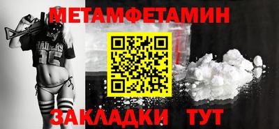 Альфа ПВП Донецк