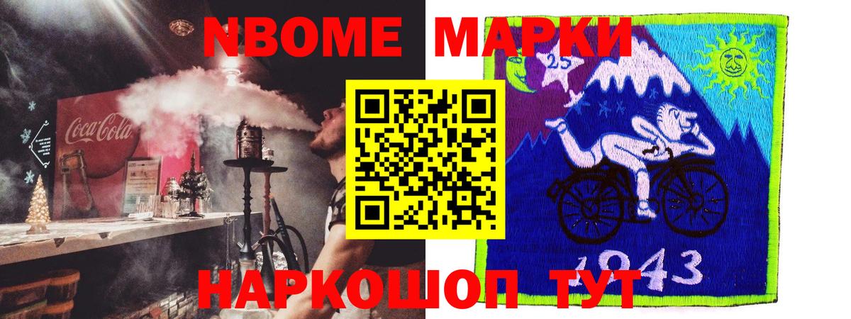 Лсд 25 экстази кислота Коркино