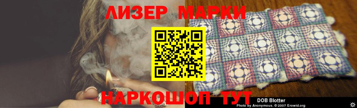 Лсд 25 экстази ecstasy  Вход с VPN  ЛСД экстази кислота  Коркино 