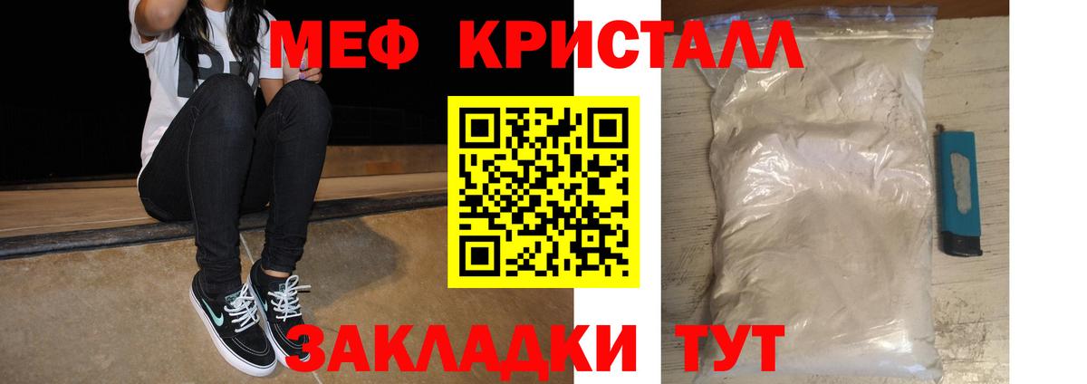 Меф  Вход с VPN  Коркино  МЯУ-МЯУ  магазин продажи наркотиков  МЕФ VHQ  Меф mephedrone 