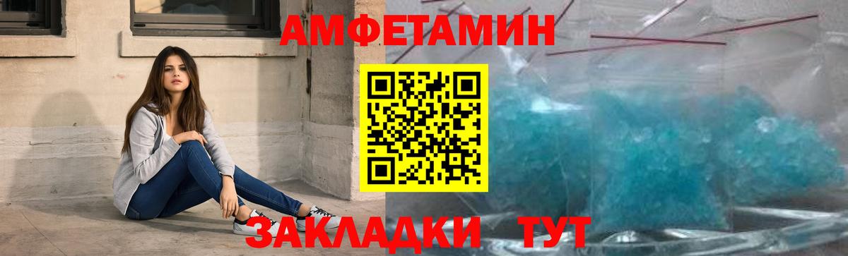 МЕТАМФЕТАМИН Methamphetamine Коркино
