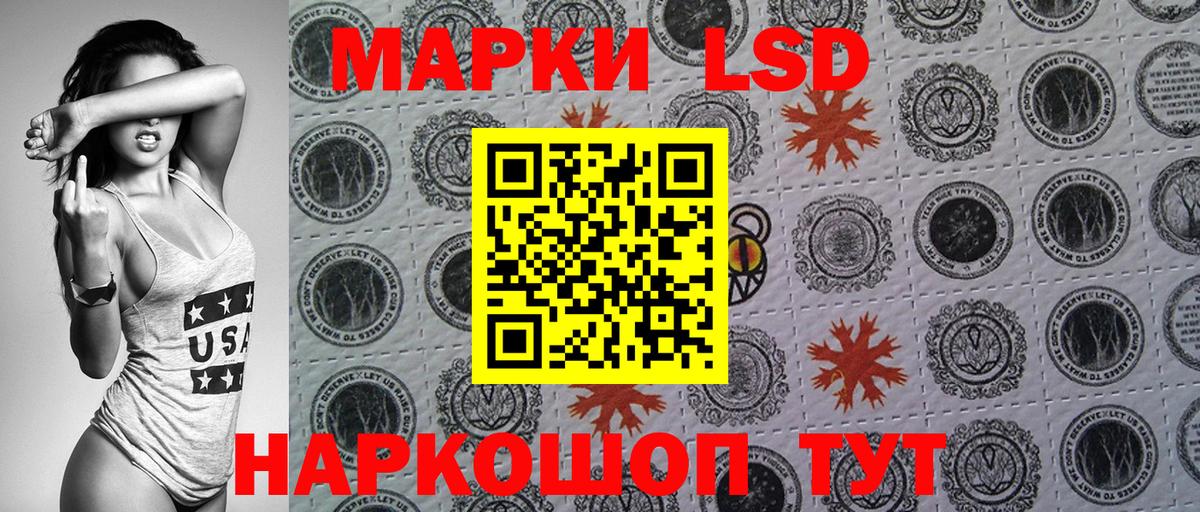 Марки N-bome 1,8мг  сколько стоит  Коркино  Вход с VPN  Марки N-bome 1,8мг 