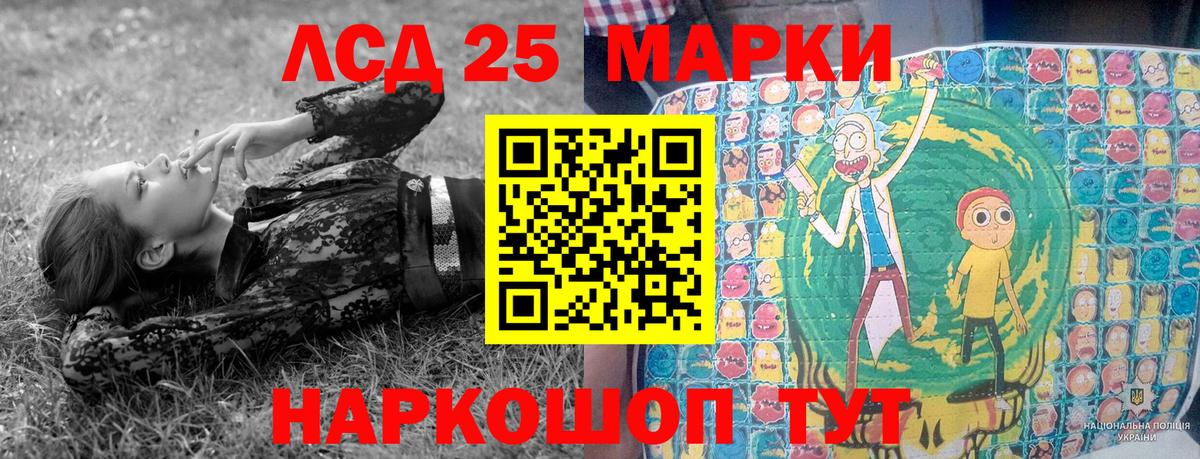 Марки N-bome 1,5мг Коркино