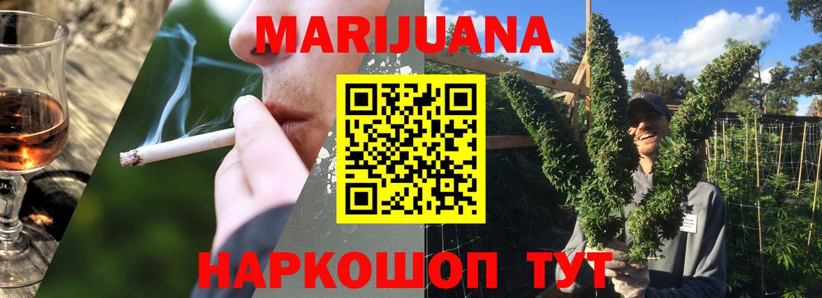 Коркино  Бошки марихуана VHQ  Бошки Шишки марихуана  Марихуана ГИДРОПОН  Вход с VPN 